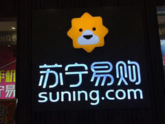 苏宁手机618一小时战报：成交金额同比增长104.1% 以旧换新订单量10万单