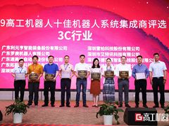 雷柏获高工十佳集成商，发力智能仓储物流