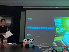 信息技术复杂性增加， 思杰呼吁建立数字工作空间