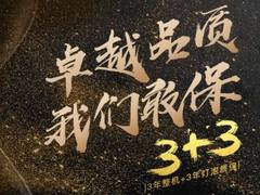 投影用1年就坏了？NEC“3＋3”质保远离宣传陷阱