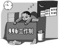 接手硬核职场 华硕顽石畅玩版FL8700就位