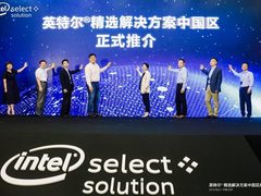 青立方Qing3超融合系统入选英特尔精选解决方案