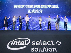 英特尔推出5款最新精选解决方案