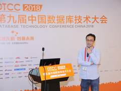 基于容器的金融数据库云平台DBaaS设计实践分享