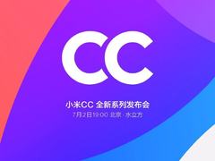 小米CC新机7月2日发布 双C出道有何不同？