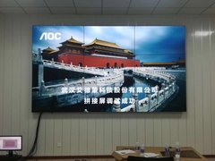 AOC入驻中铁六局廊坊项目，提供智能拼接解决方案！