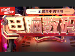 京东影音品类翻倍增长碾压其他平台！绝对实力让行业集体“仰视”