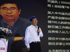 南大通用召开合作伙伴大会  专注数据管理全新启航
