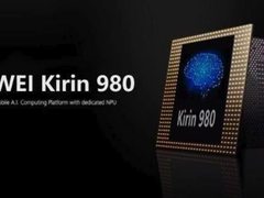 5G芯片最新测评结果出炉，麒麟980一骑当先