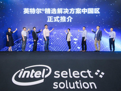 EasyStack携手英特尔，共推英特尔精选解决方案