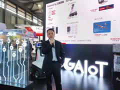 创新科技盛宴！日海智能MWC19上海展台三大亮点闪耀会场