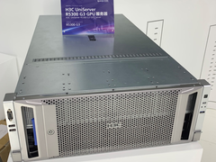人工智能绝佳商用平台H3C UniServer R5300 G3 重磅发布
