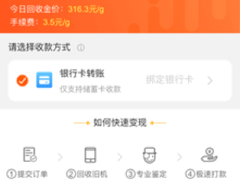 国际金价将失守1400关口 你屯的黄金是不是该出手了？