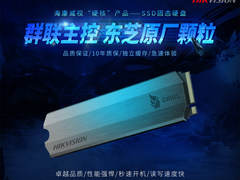 SSD不知道买什么？来这里看就对了