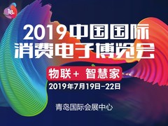 探秘大数据未来 2019SINOCES再迎大数据高峰论坛