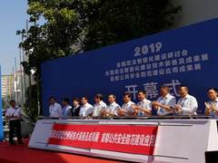 全国政法智能化建设技术装备及成果展开幕，飞利浦显示器大放华彩