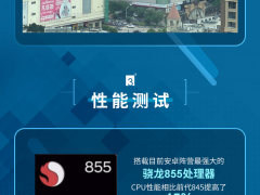 高颜值全能旗舰，中兴天机Axon 10 Pro微评测