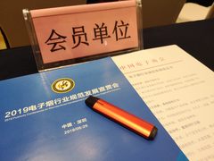电子烟将走向正规，bink冰壳执梦前行