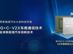 华为又要干大事！在汽车领域更进一步