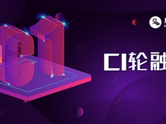 易路软件完成2亿元C1轮融资，SIG领投