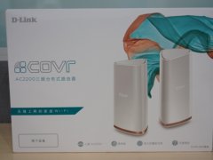 大房子覆盖新思路 D-LINK COVR-2202三频Mesh路由器