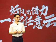 红帽开放混合云5+峰会火热登陆：好风凭借力 一起任意云