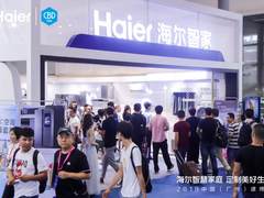 构建“未来之屋” 海尔智能互联让智慧生活触手可及