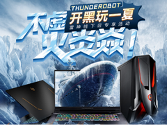 暑促怎么玩？雷神线下店30城联动，畅享3大专属权益