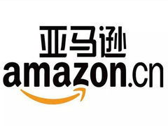 可喜可贺！亚马逊市值重返万亿美元大关 超越苹果仅次于微软