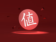 挺过了“大浪淘沙”，“什么值得买”今日成功上市