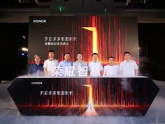 京东闫小兵：荣耀智慧屏是颠覆性创新性的合作
