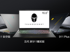 雷神&英伟达联合放惠，购指定战机得DOTA2勇士令状