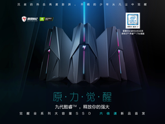 抢单好礼送不停！雷霆世纪觉醒系列新品X7S零点抢购