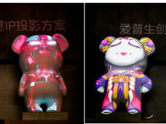 创新视听盛宴 爱普生即将亮相InfoCommChina