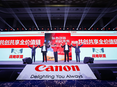 共建共创共享全价值链  佳能与京东达成战略合作