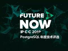 五大奖项花落各家丨2019PG年度技术评选颁奖典礼回顾！