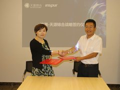 元脑生态加速前行，浪潮信息与天源锦合亿级签约深耕区域金融市场