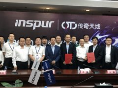 分销业务再传捷报，浪潮信息与传奇天地达成数亿级签约