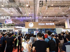 2019中国国际消费电子博览会落幕