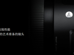 索尼E卡口适马镜头用户注意啦！您的镜头即将升级！