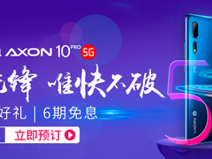 打破5G价格贵传言！国内首款5G手机仅售4999元