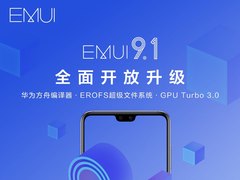 华为 EMUI 9.1 全面开放升级：华为、荣耀多款机型参与更新