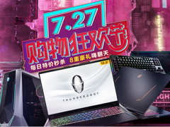 雷神官网今夏最大一波活动，727购物狂欢不容错过