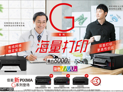 佳能集团发布2019年第二季度财报