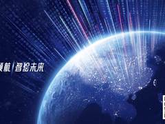 新华三助力第十届中国国际软件质量工程峰会圆满举办