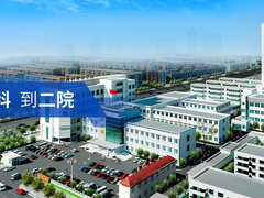济宁市第二人民医院：基于浪潮信息存储系统，实现医疗影像秒级调阅