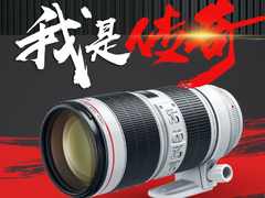 长焦王者！“爱死小白伞”售价13299元