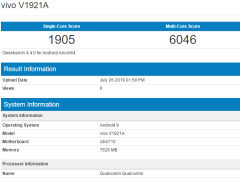 vivo Z5跑分数据曝光 将于7月31日面世