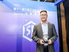 推己及人践行可持续发展 台达获“2019年度绿色发展企业”殊荣