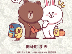 小米再次预热，将于China Joy展会发布新品